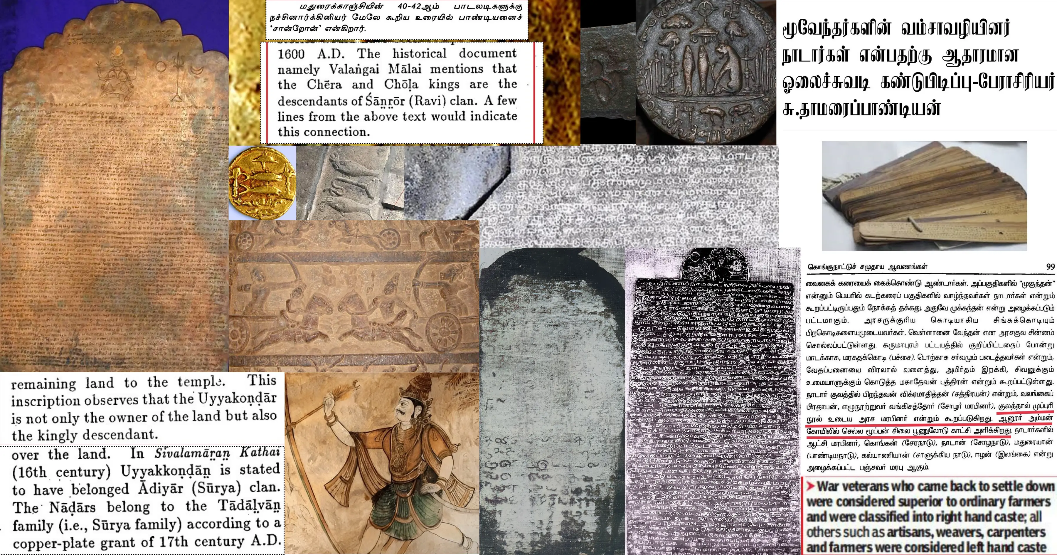 Image of recent articles about Nadar history